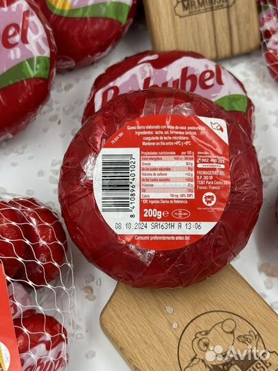 Бэбибел сыр babybel макси в воске из Франции