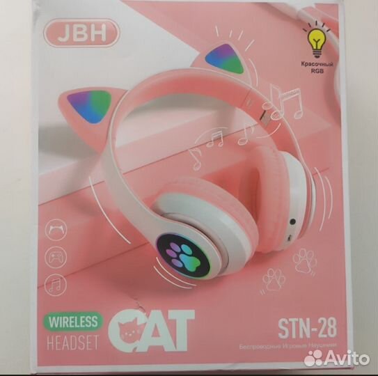 Беспроводные наушники