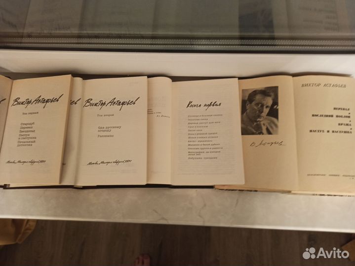 Книги классика