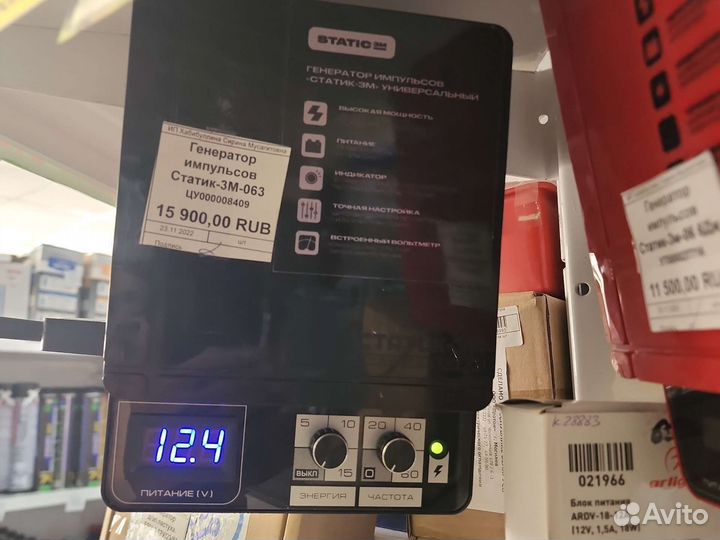 Электропастух статик3м