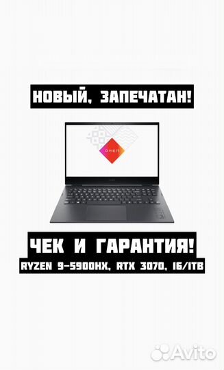 Ноутбук HP Omen 16 R9-5900HX 3070 16/1Tb