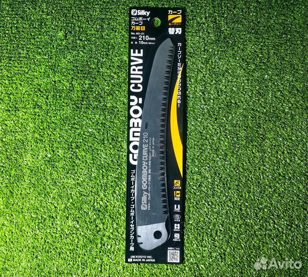 Полотно Silky Gomboy 210 mm 461-21 Япония