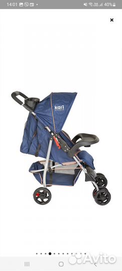 Прогулочная коляска