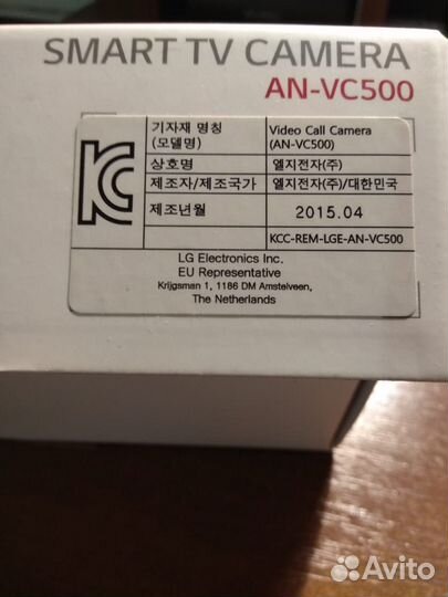 Веб камера для телевизоров lg