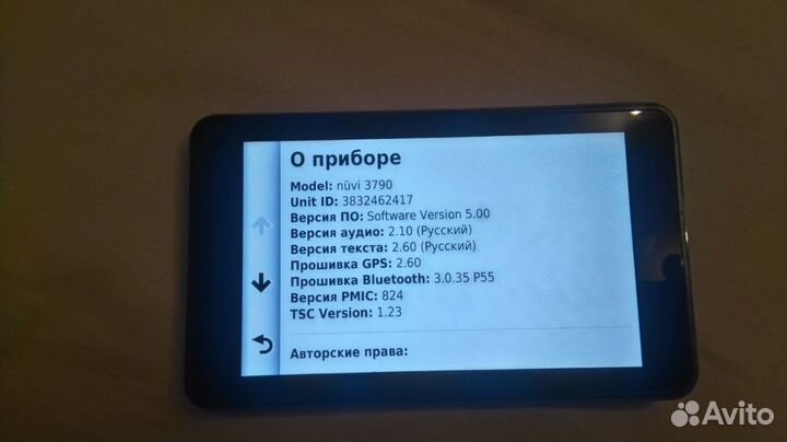 Навигатор Garmin 3790