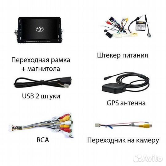 Магнитола Toyota Camry V75 4/64GB Android