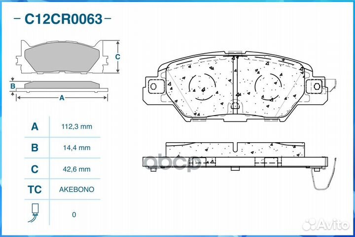 Колодки тормозные C12CR0063 cworks