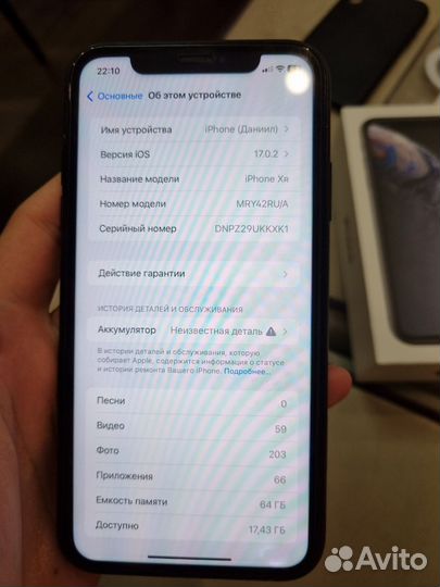 iPhone Xr, 64 ГБ