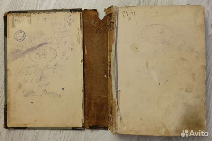 Библиотека Великих Писателей, Шекспир, 1902