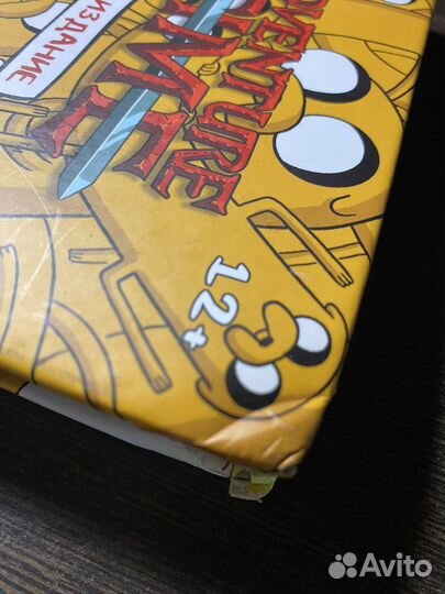 Книги комиксы