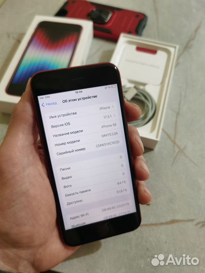 iPhone SE (2022), 64 ГБ