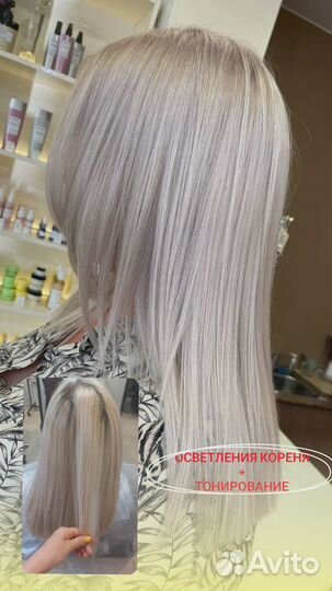 Парикмахер стилист колорист