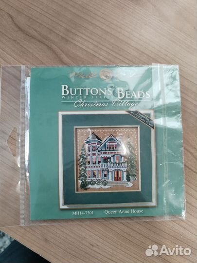 Mill hill остатки