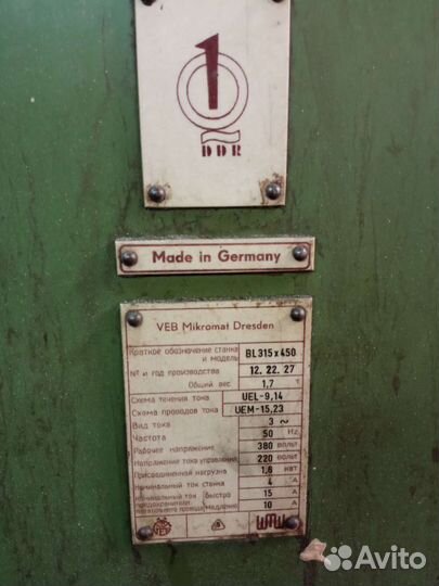 Станок координатно расточной