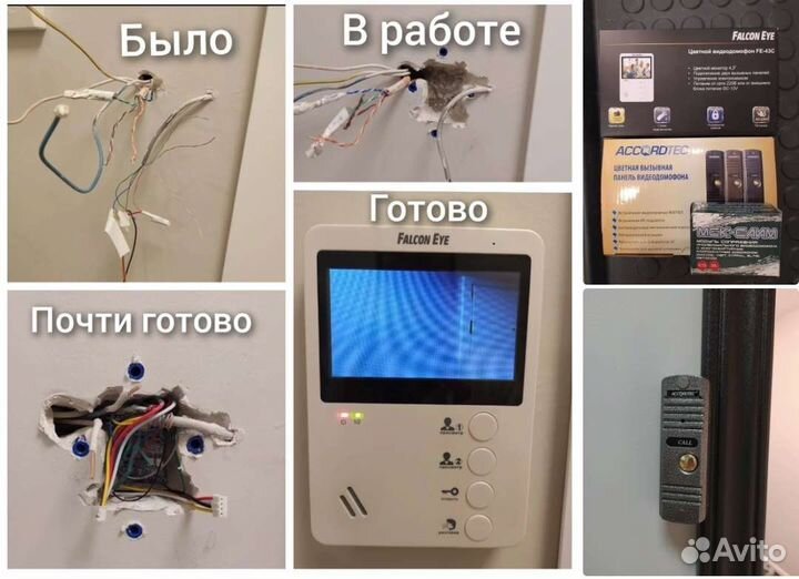 Видеонаблюдение домофония скуд