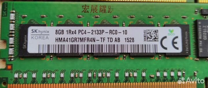 DDR4 8Gb PC4-2133 1Rx4 ECC REG