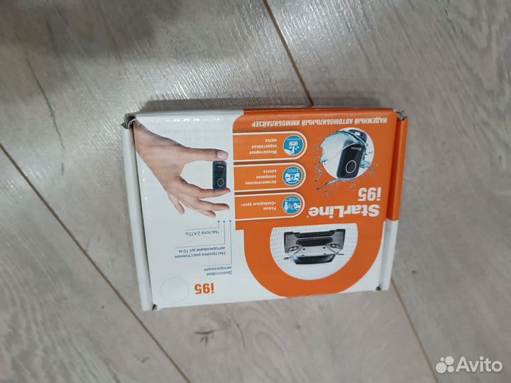 Автосигнализация starline a93