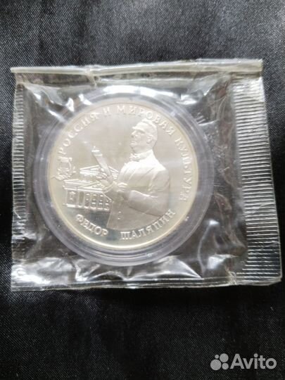Монета инвестиционная.Серебро
