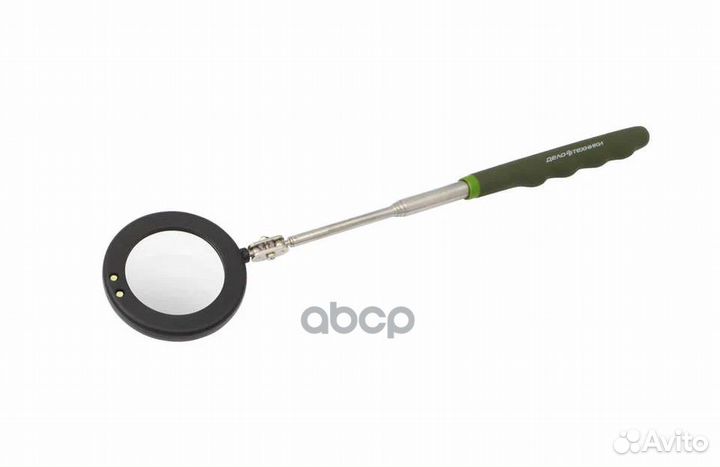 Зеркало телескопическое d75 мм с подсветкой