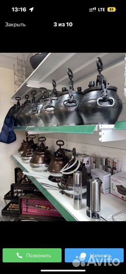 Афганский казан двухцветный и черный