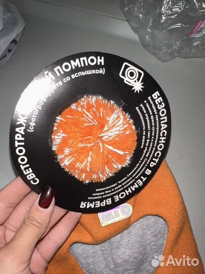 Шапка шлем детская зимняя