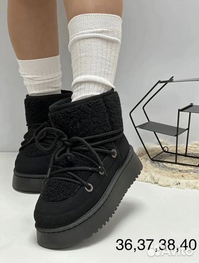 Угги женские