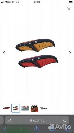 Винг Naish Matador Lt 5m