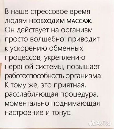 Классический массаж лица