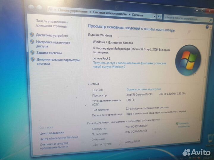 Системный блок бу