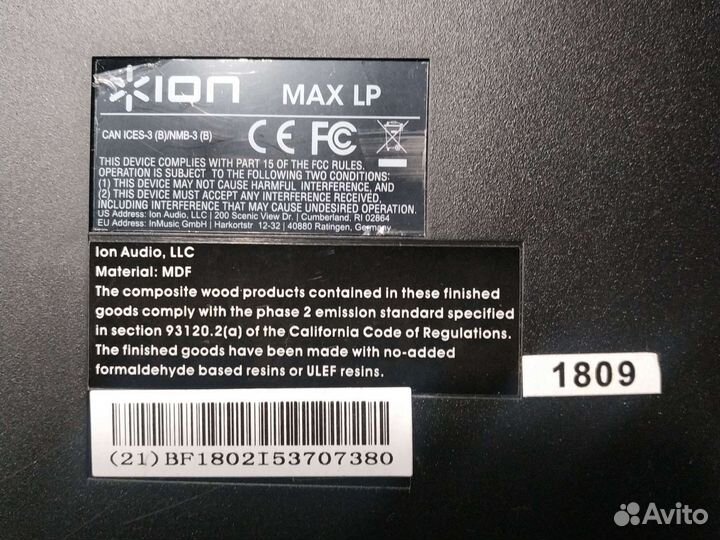 Виниловый проигрыватель ION Audio Max LP