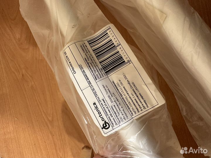 Поручни для инвалидов