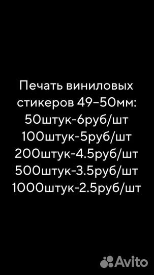 Печать лент, наклеек, стикеров и пакетов пвд,крафт
