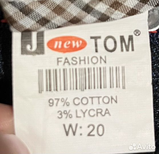 Рубашка и брюки для мальчика 116