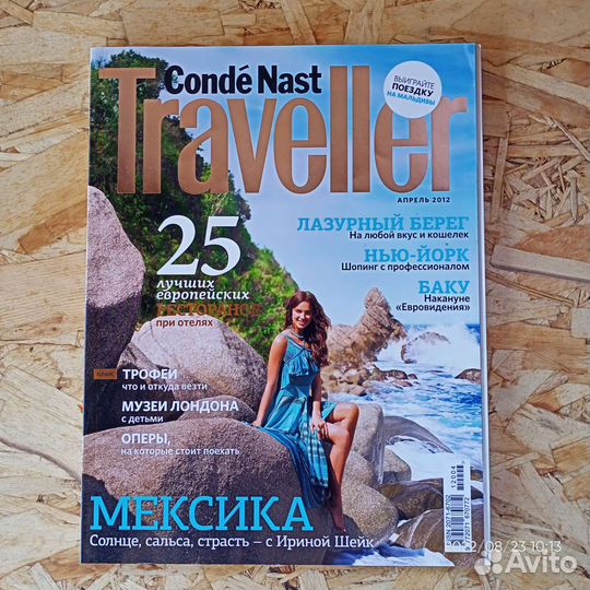 Журнал Traveller апрель 2012