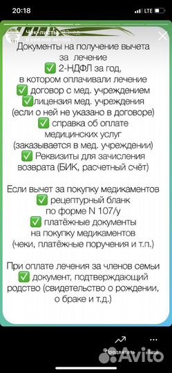 Декларации 3-ндфл, бухгалтерия ооо и ип