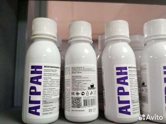 Профессиональные средства от насекомых