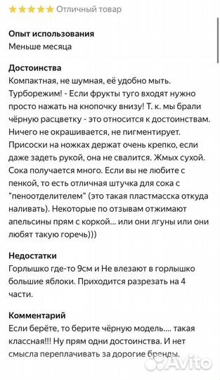 Соковыжималка Zelmer 496