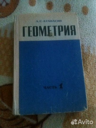 Учебники 6-11 класс