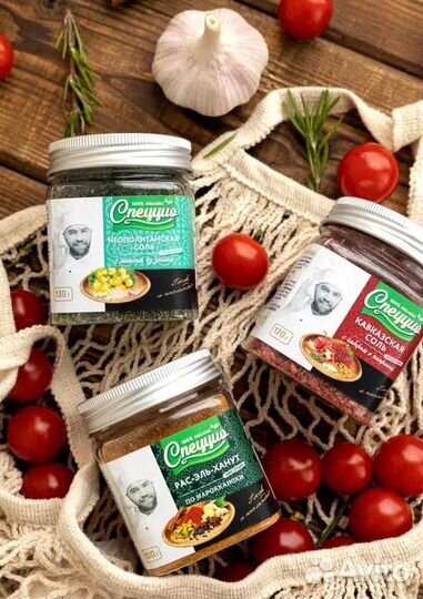 Специи от производителя. Широкий ассортимент.Опт