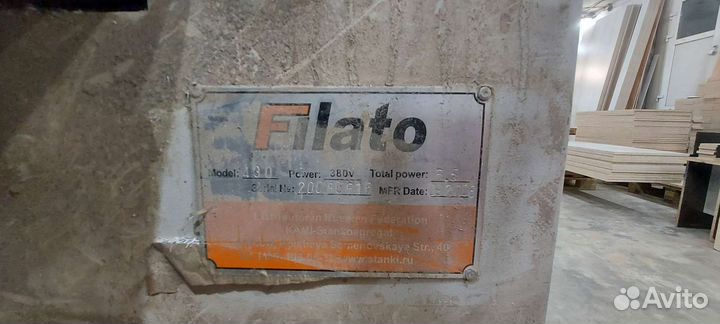 Кромкооблицовочный станок