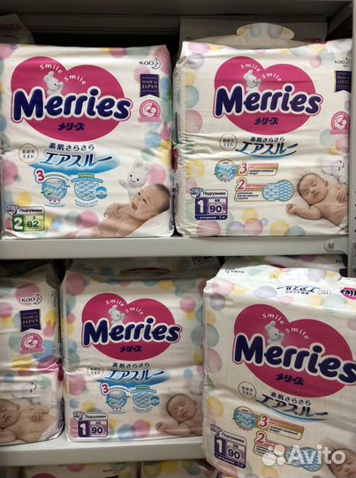 Подгузники Merries (NB, S, M, L, XL)