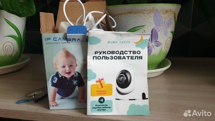 Веб камера Мама здесь