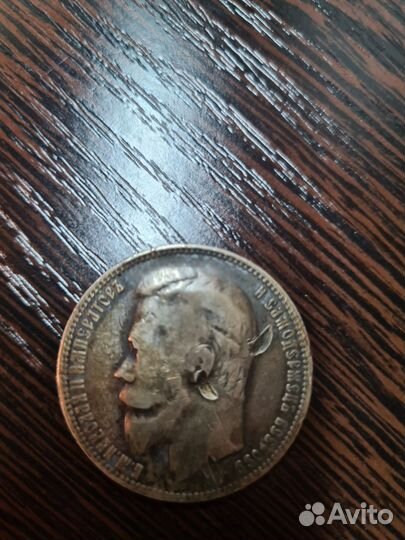 Старинные монеты продать