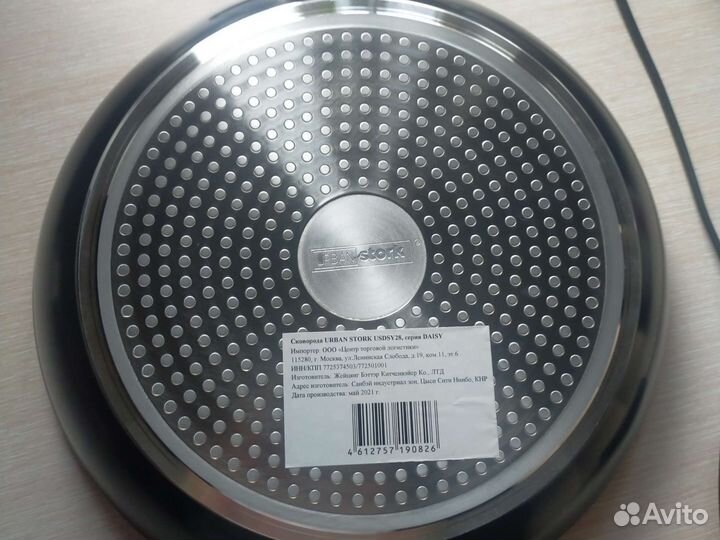 Сковорода с антипригарным покрытием 28 см