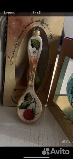 Ложка ариель