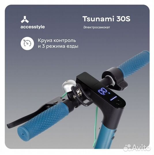 Электросамокат AccesStyle Tsunami 30S