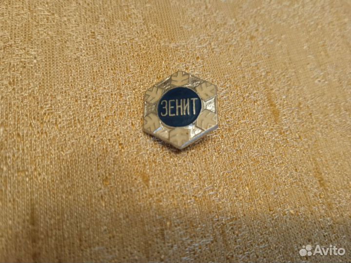 Значок Зенит, СССР