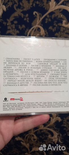 Cd диски, компакт диски, музыка