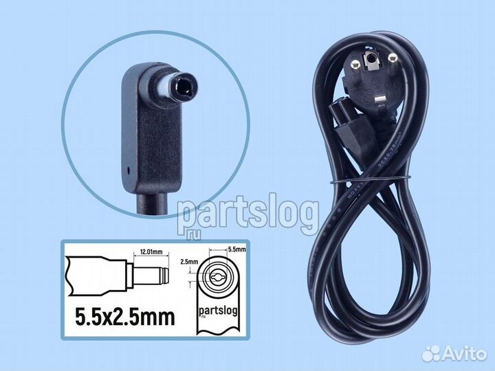 Блок питания для Acer 19V 2.37A 5.5x2.5mm 45W