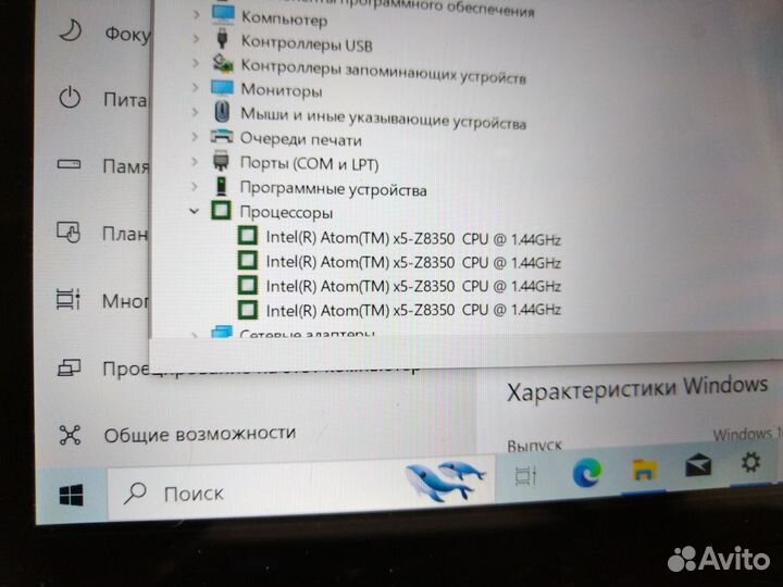 Очень компактный нетбук для работы